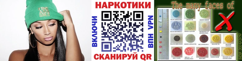 Наркошоп Камешково Амфетамин А ПВП MDMA ГАШИШ Меф мяу мяу
