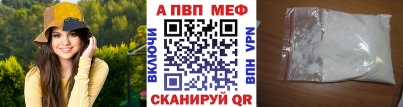Alpha-PVP мука  Камешково 
