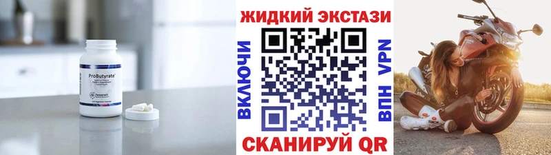 БУТИРАТ 1.4BDO  МЕГА маркетплейс  Камешково 