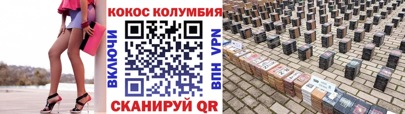 что такое Камешково COCAIN FishScale