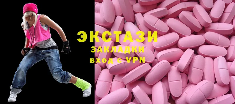 blacksprut сайт  Камешково  Ecstasy Дубай 