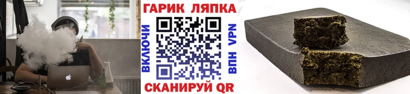 ГАШ гарик дарк нет Telegram Камешково мега ссылки