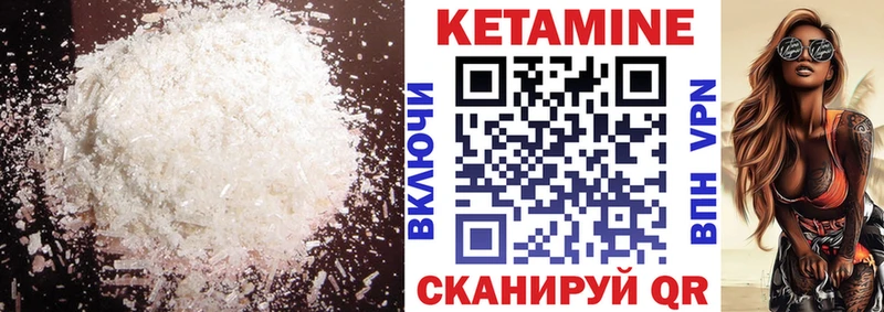 мориарти официальный сайт Камешково КЕТАМИН ketamine MEGA ONION