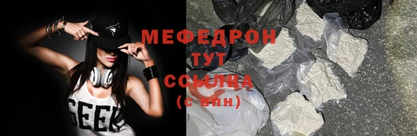 молекула духа Михайловск