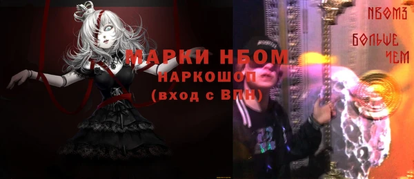 героин Медногорск