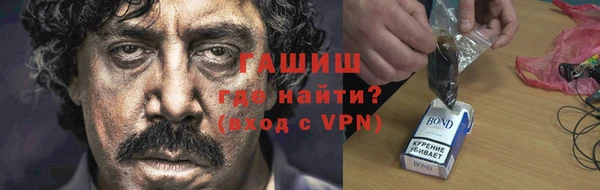 молекула духа Михайловск