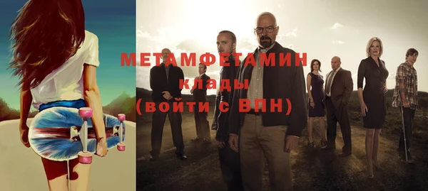 молекула духа Михайловск