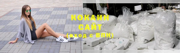 альфа пвп VHQ Абаза