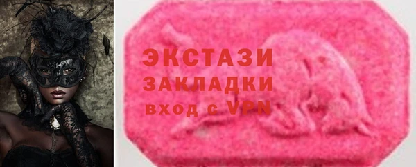 экстази Михайлов