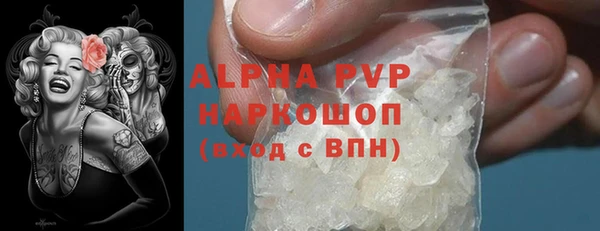 молекула духа Михайловск