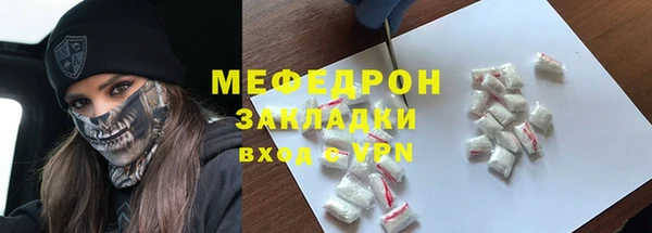 а пвп мука Бежецк