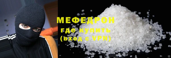 молекула духа Михайловск