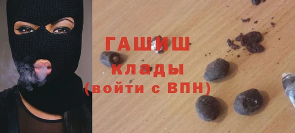 героин Медногорск