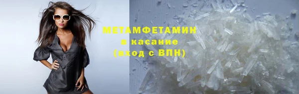 mdma Белая Калитва