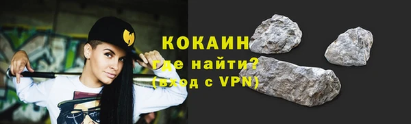 героин Медногорск