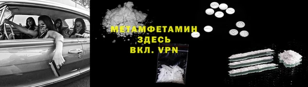 молекула духа Белая Холуница