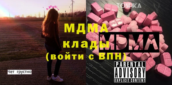 mdma Белая Калитва