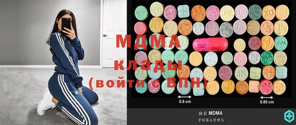 экстази Михайлов