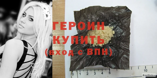 молекула духа Белая Холуница