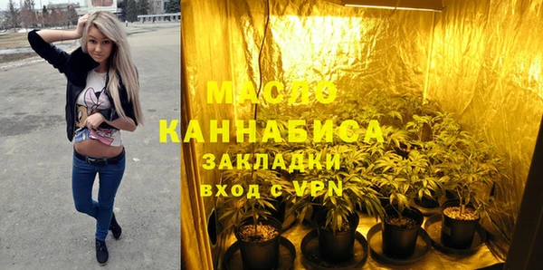 марки nbome Абдулино