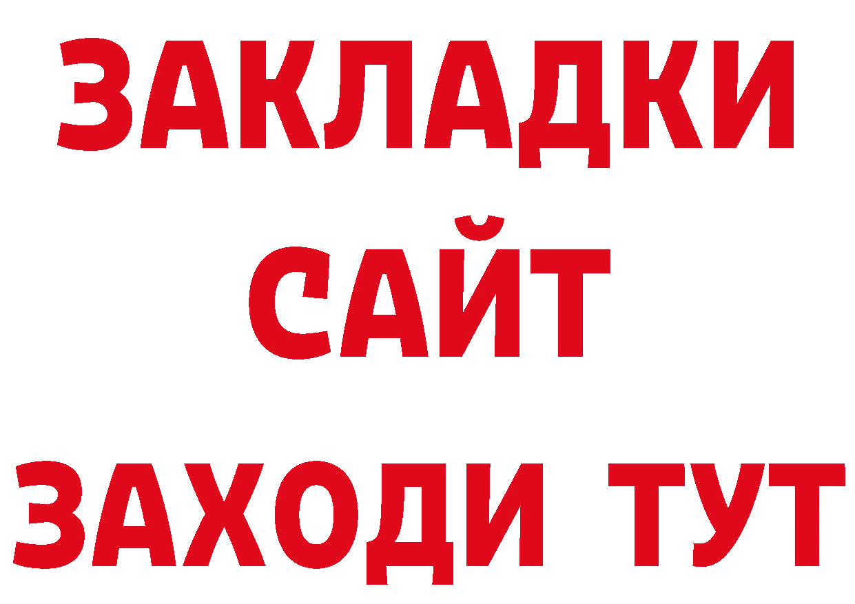 МЕТАДОН белоснежный зеркало дарк нет гидра Камешково