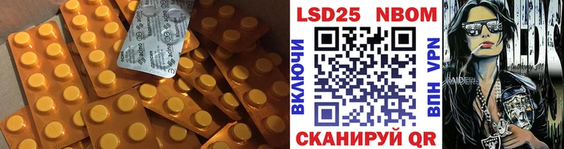 LSD-25 экстази кислота  блэк спрут ТОР  Камешково 