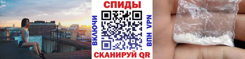 МЕТАМФЕТАМИН мет  kraken вход  сайты даркнета какой сайт  Камешково 