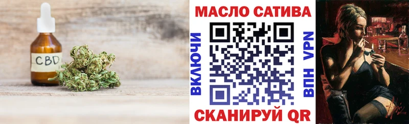 Дистиллят ТГК гашишное масло наркотики Камешково