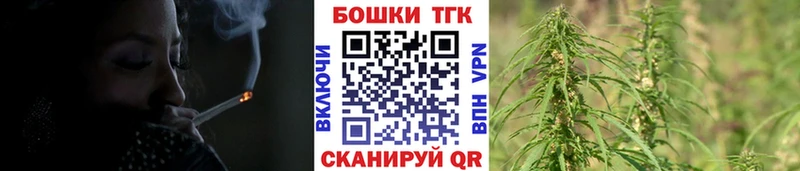 где можно купить наркотик Камешково Бошки Шишки план